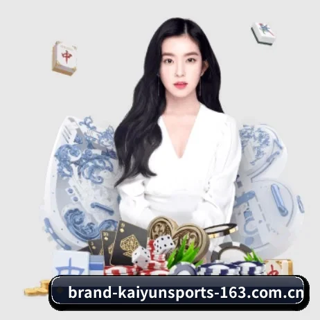 品牌创立 - 开云体育品牌正式登场,持有顶级运营资质,树立行业标杆。(KAIYUN SPORTS)